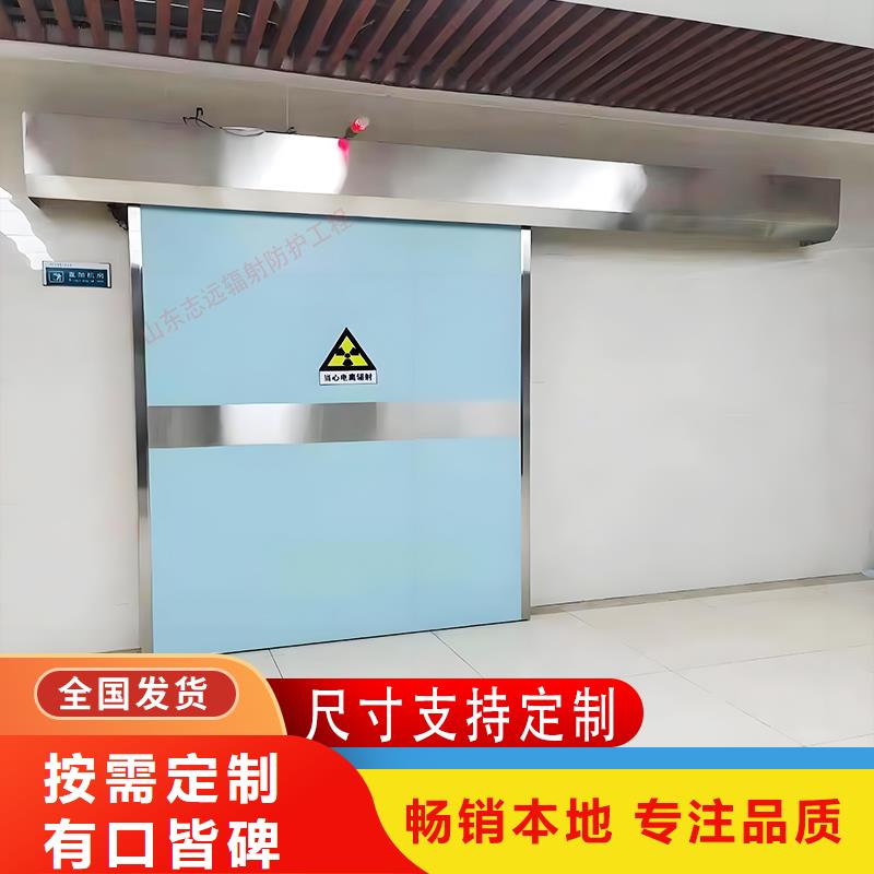 牙科室铅门源头供应商