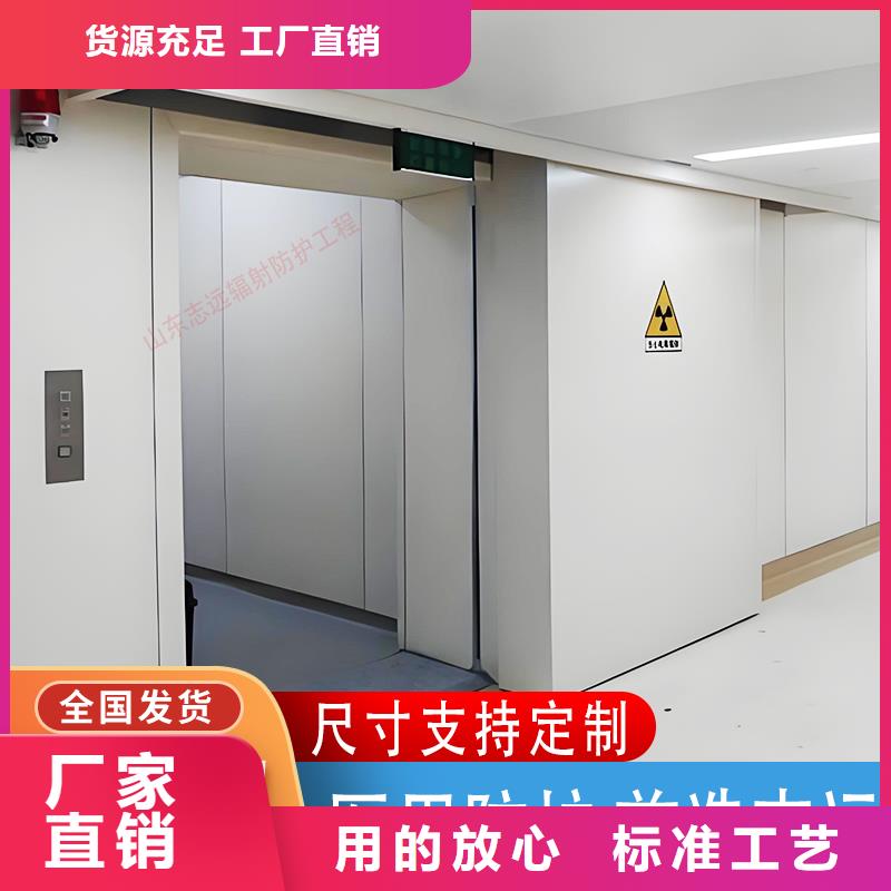 专业销售
医用铅门-大型厂家