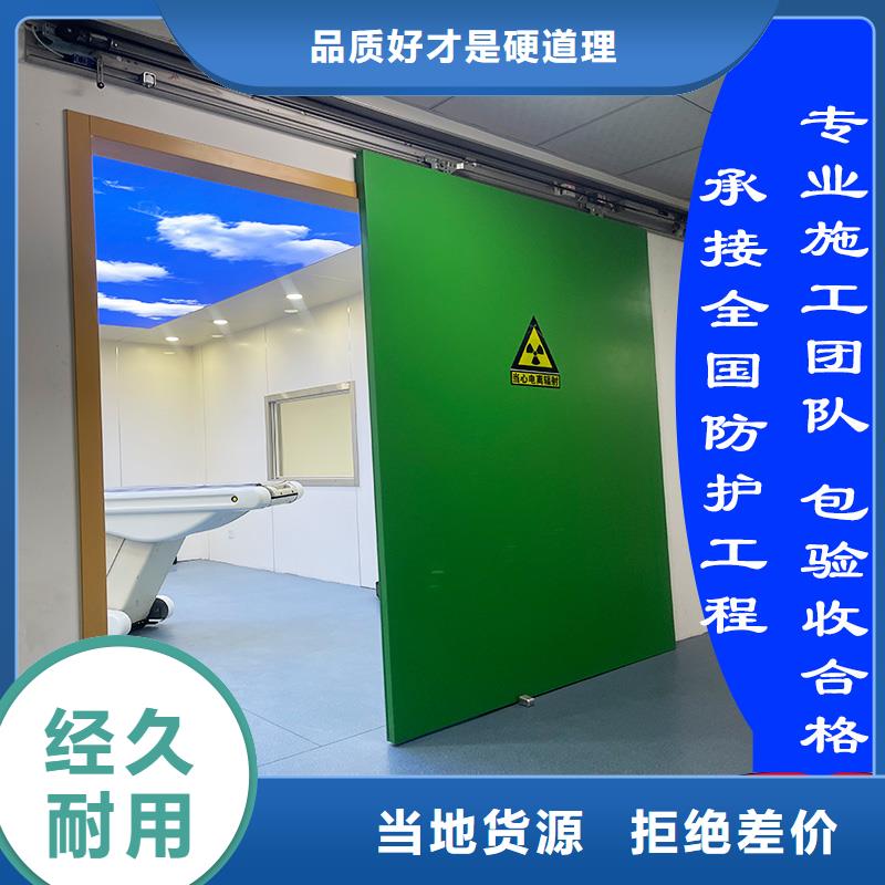 专业厂家直销5mm铅门