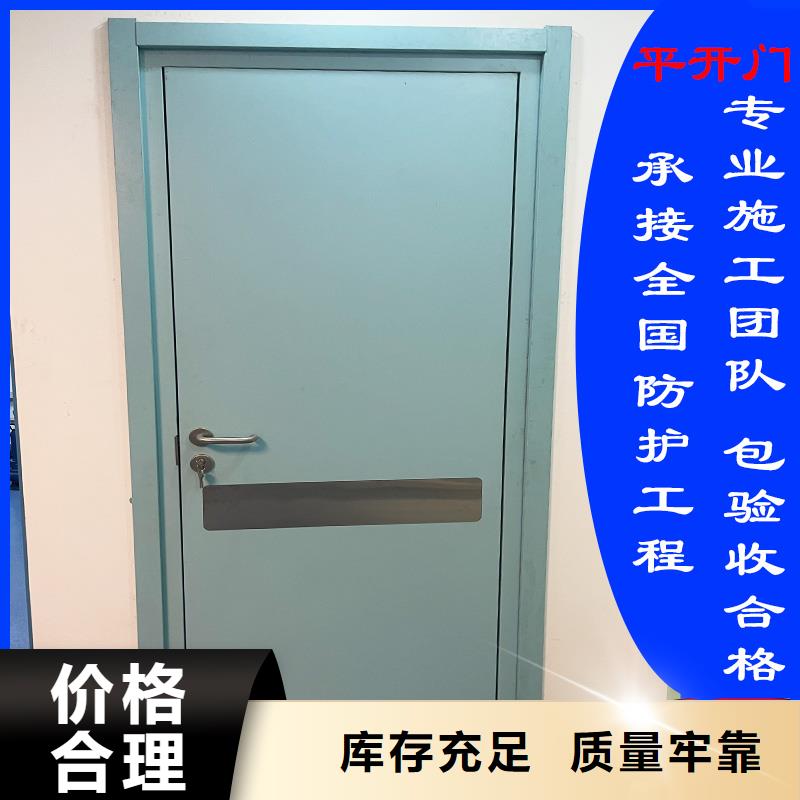 专业销售
医用铅门-大型厂家