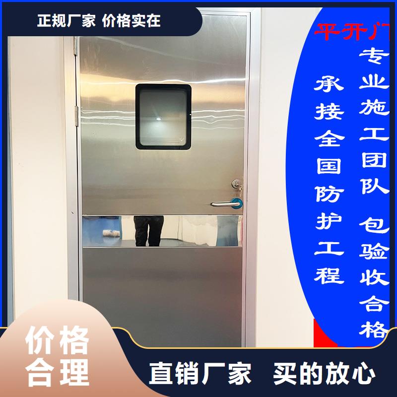 4MM铅门加工定制