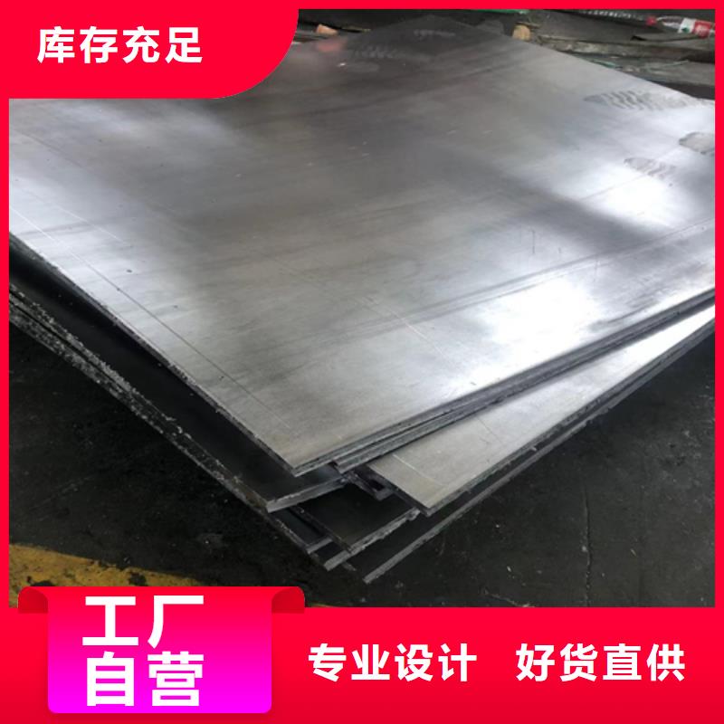 医用防辐射铅板欢迎电询