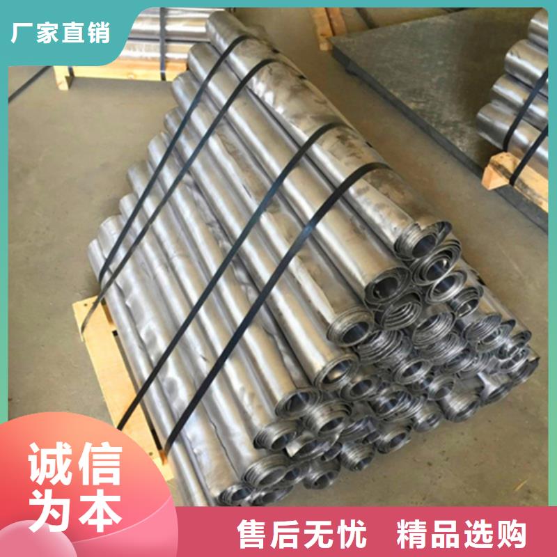 防辐射铅板欢迎电询