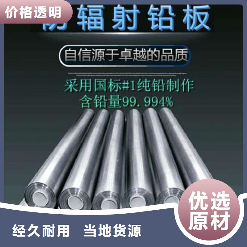 铅板价格多少钱一吨厂家现货质量保证