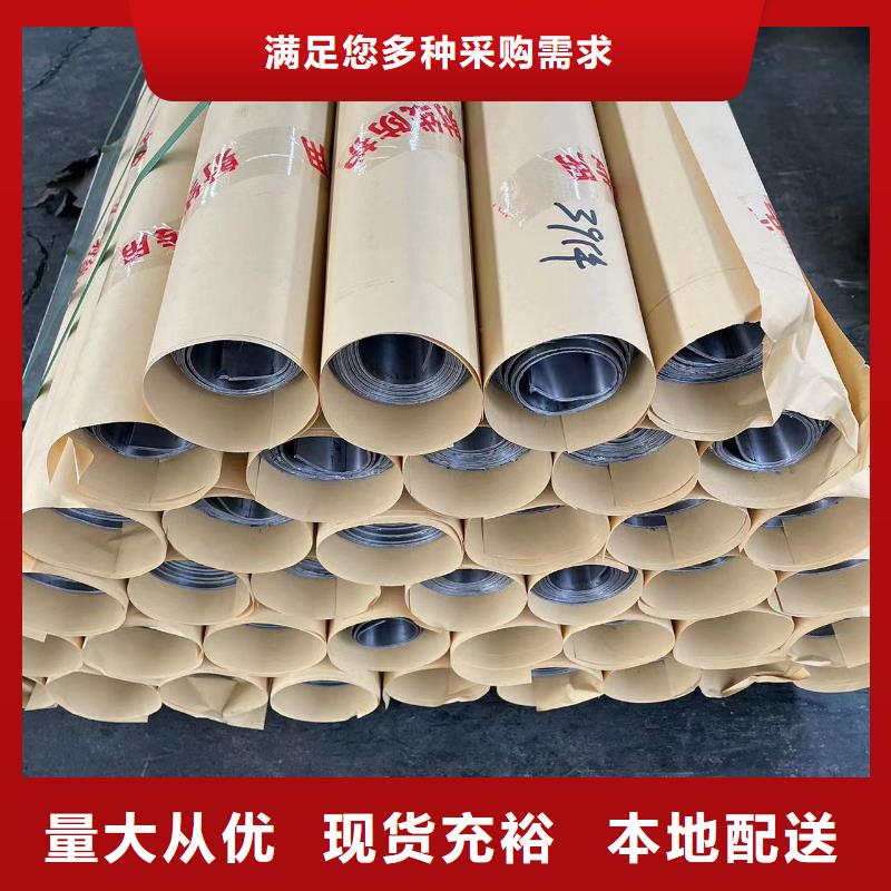 防辐射铅板品质保障