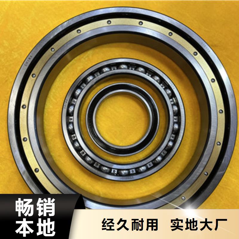 440c不锈钢轴承批发生产基地