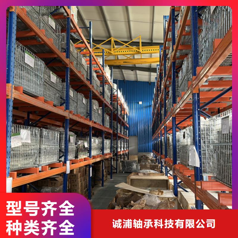 不锈钢轴承进口轴承种类齐全