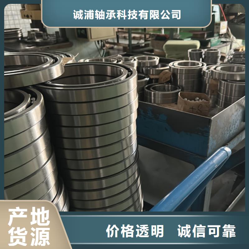 不锈钢轴承价格免费咨询