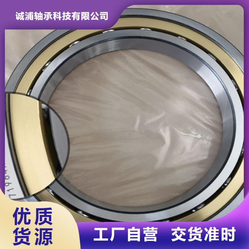 s6936铁盖轴承