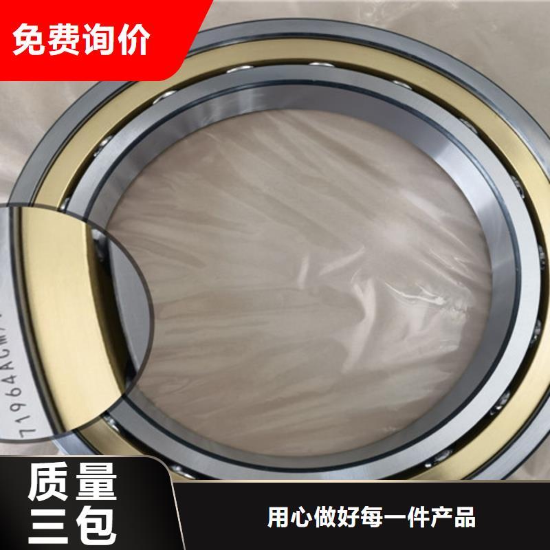 s6916铁盖轴承