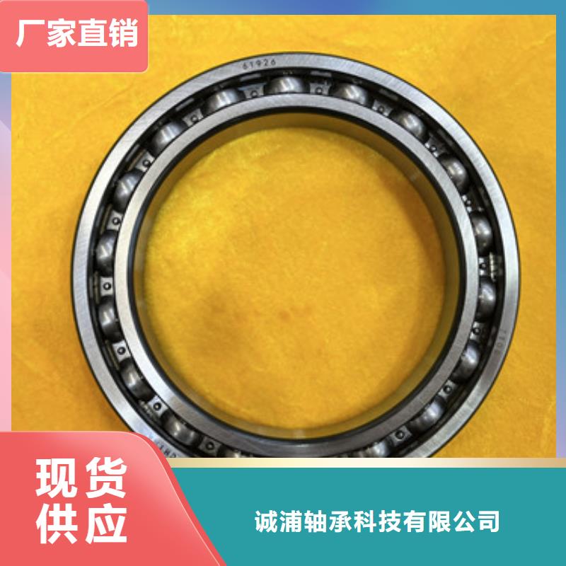 千类不锈钢轴承-千类不锈钢轴承服务优