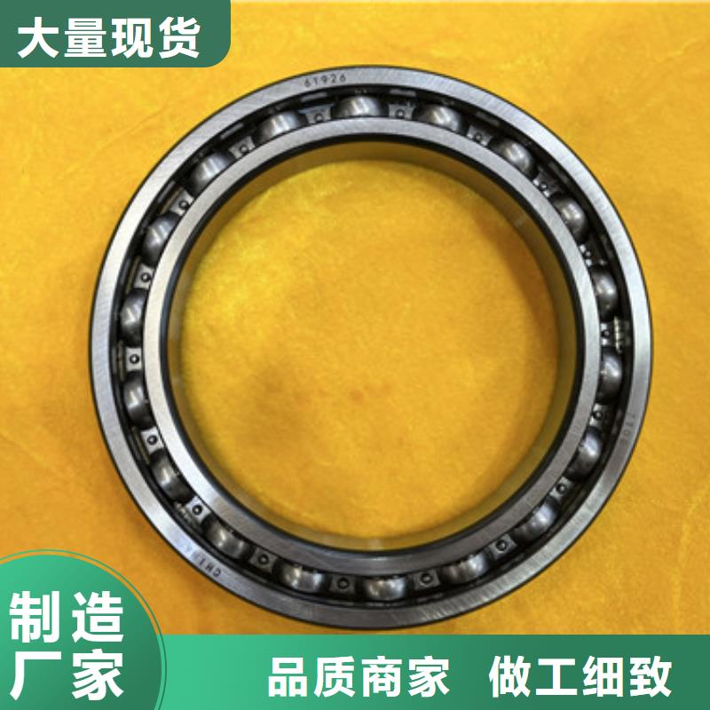 深沟球不锈钢轴承型号款式按需定制