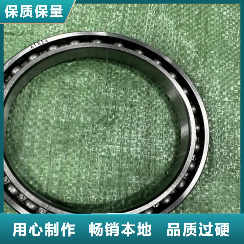 s6913铁盖轴承