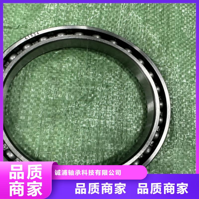 420不锈钢轴承厂家-0元拿样