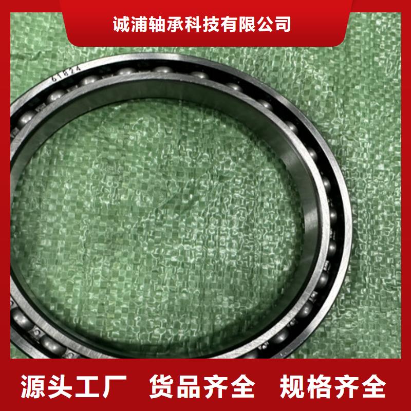 s6914铜保轴承