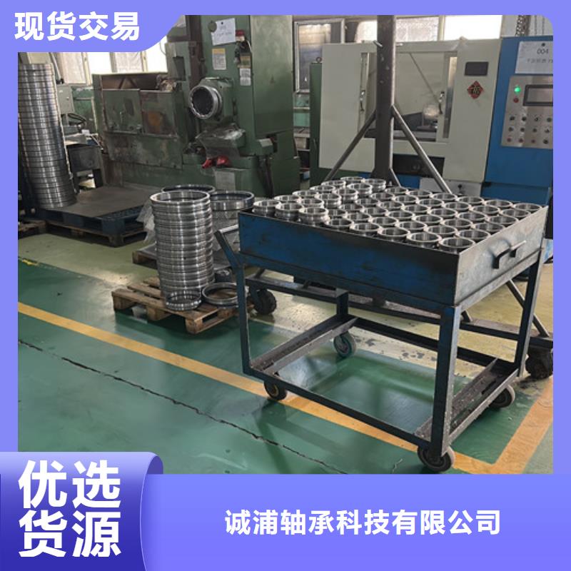 不锈钢0类轴承-信守承诺
