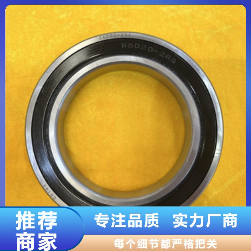 s68222rs轴承
