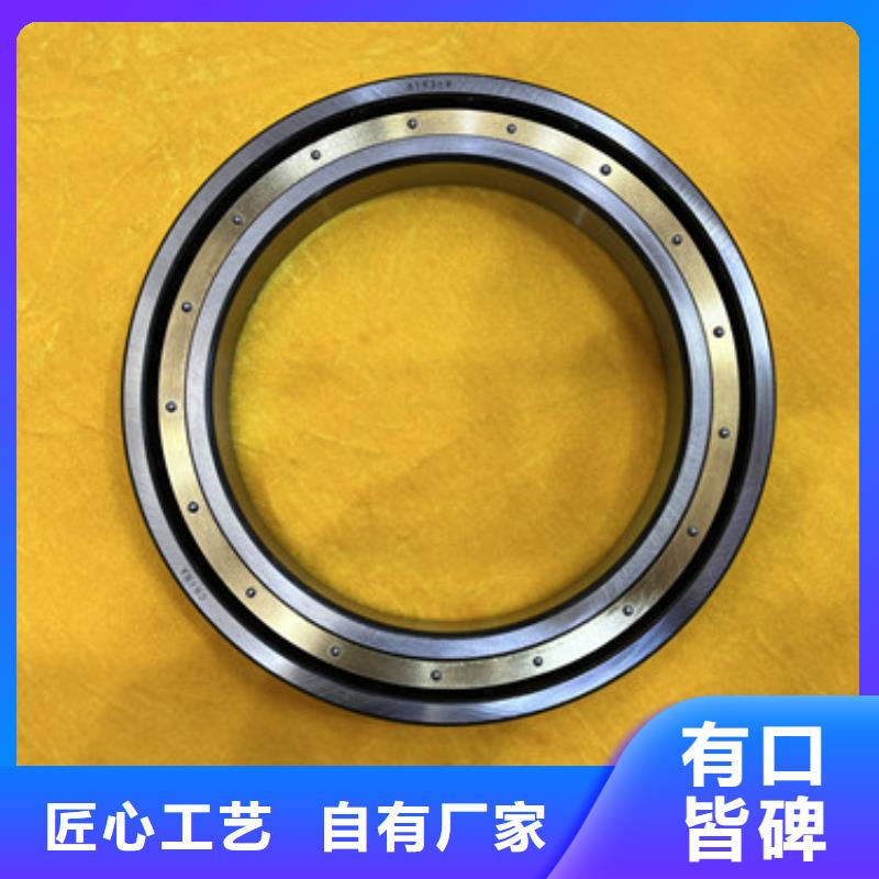 高性能薄壁轴承