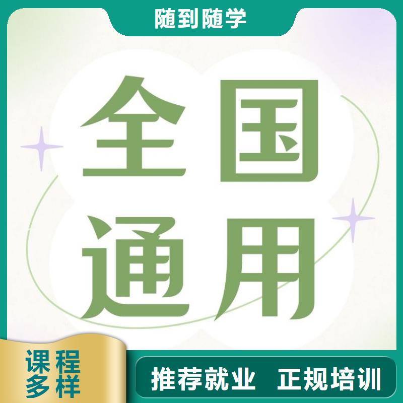 微商培训师证报考官网联网可查