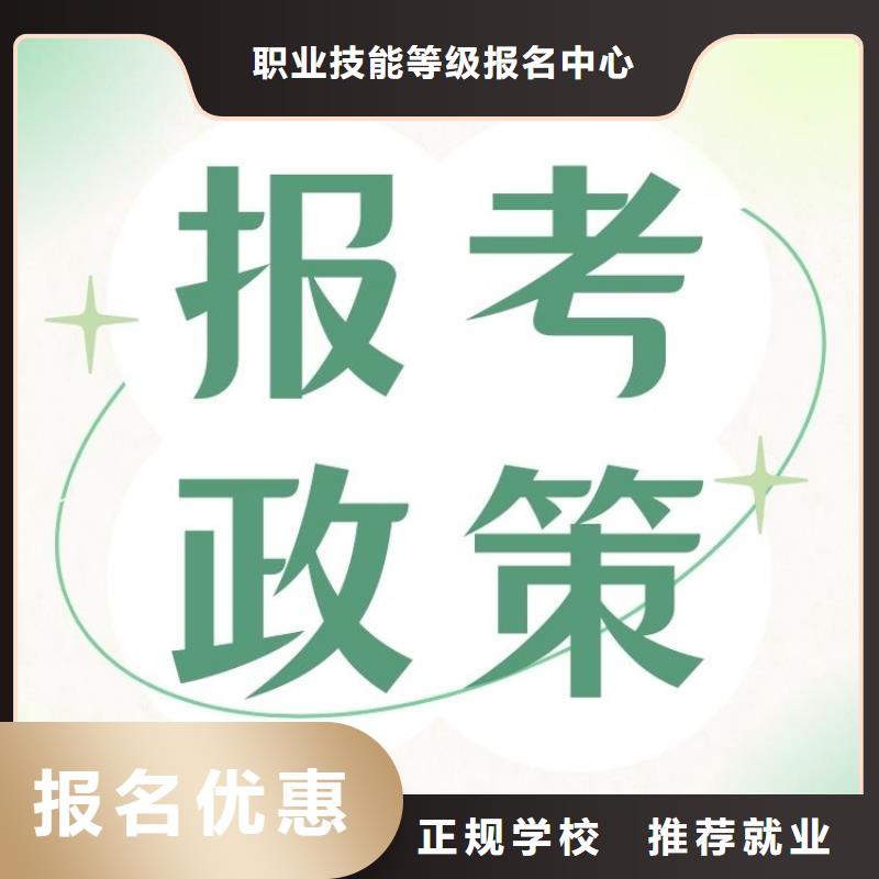 小儿推拿师证如何考取认可