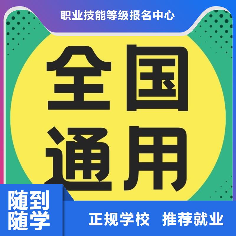 汽车服务销售顾问证有什么用正规报考机构