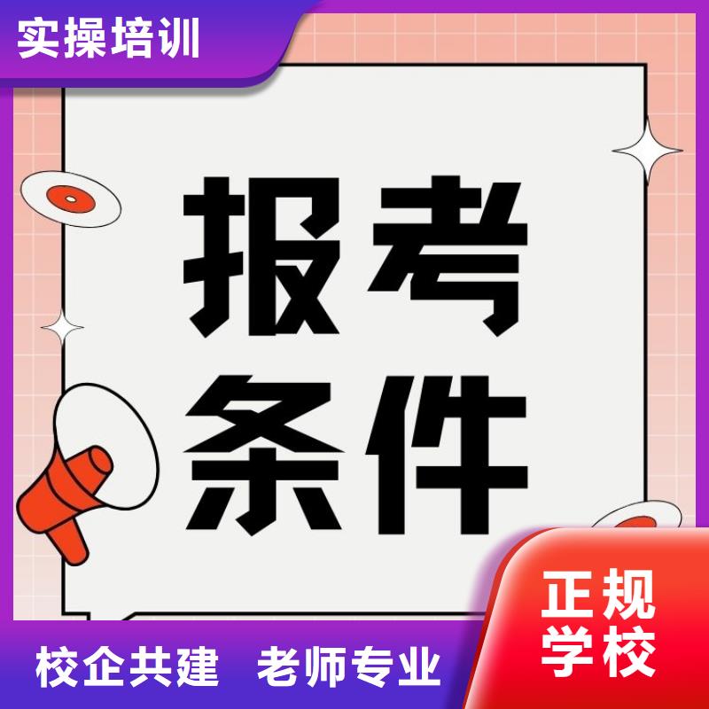 考前须知!心理咨询师报考中心正规渠道