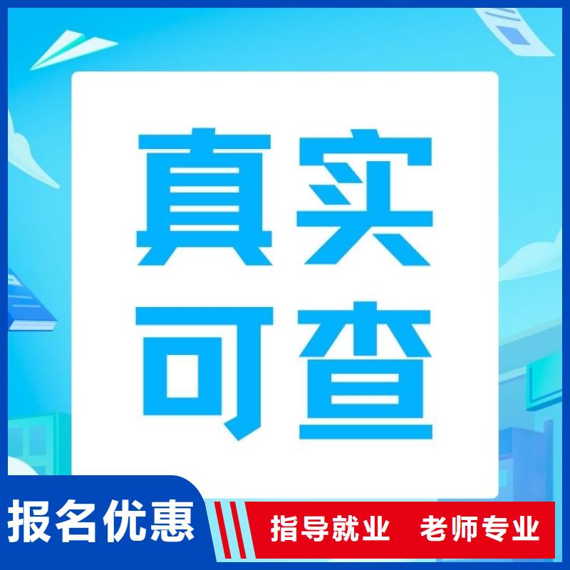 插花员证报名时间一站式服务