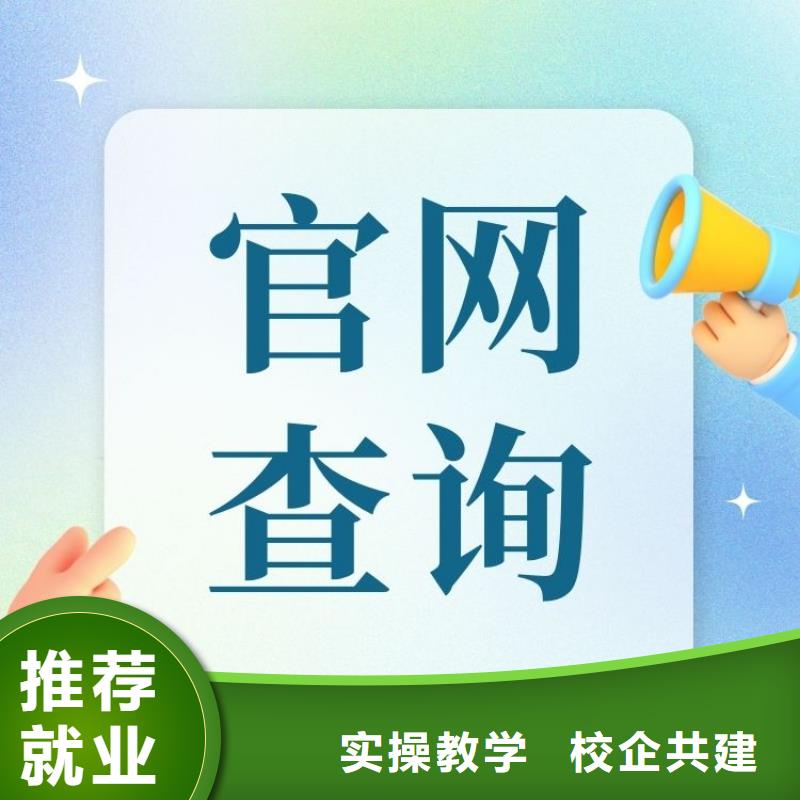 线路架设工证怎么报考全国报考咨询中心