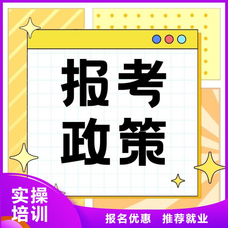 近期货运从业资格证报考条件快速考证周期短