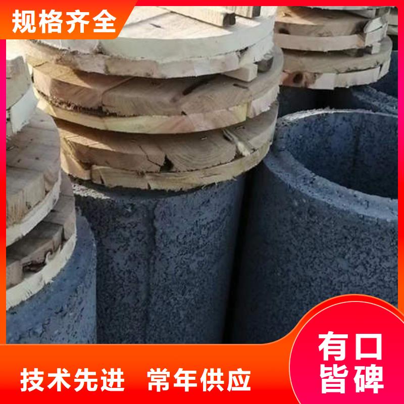 贡井钢筋混凝土排水管二级欢迎订购