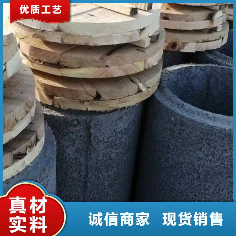 青羊钢筋混凝土排水管二级欢迎订购