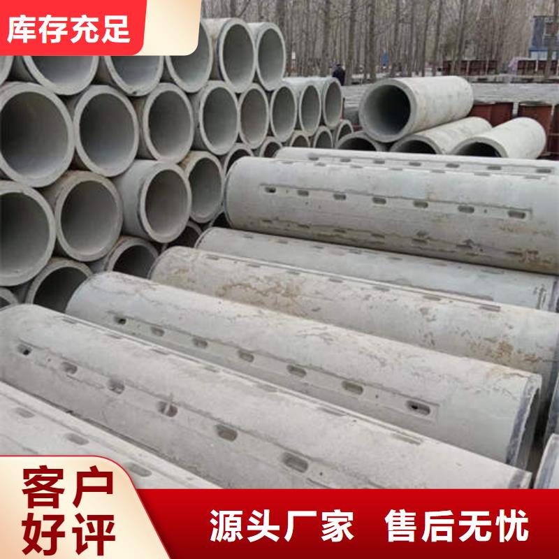 无砂水泥管厂家零售