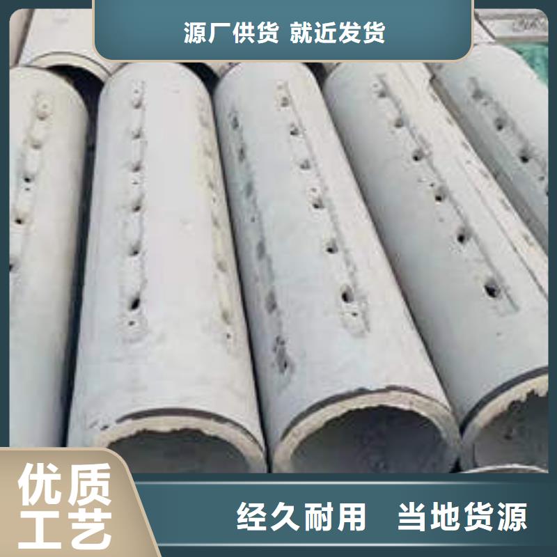 水泥管水泥钢筋深井管真正让利给买家