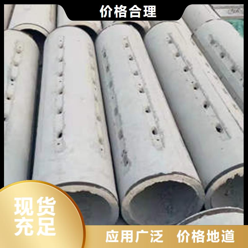 柳城钢筋混凝土排水管二级实体厂家
