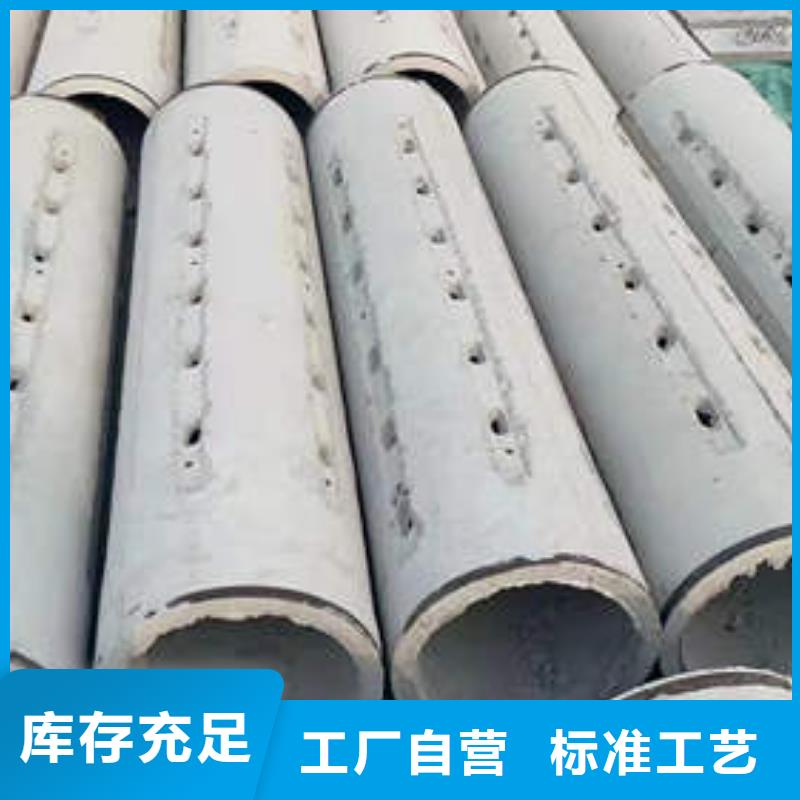 钢筋混凝土管全国发货
