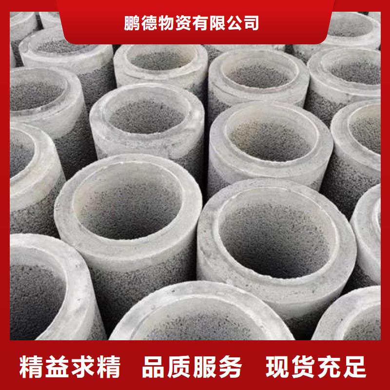 水泥管600*4圆孔井管极速发货