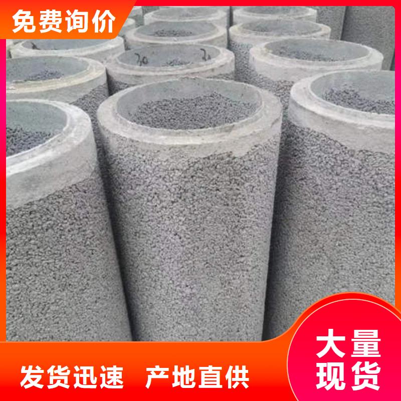 无砂水泥管厂家全国配送