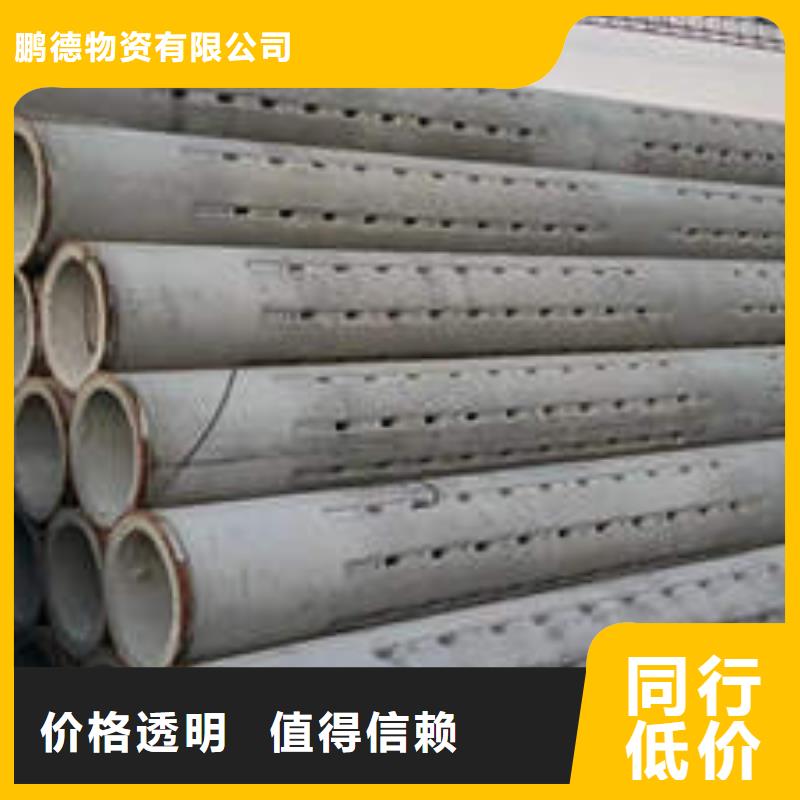 宜秀钢筋混凝土管价格优惠