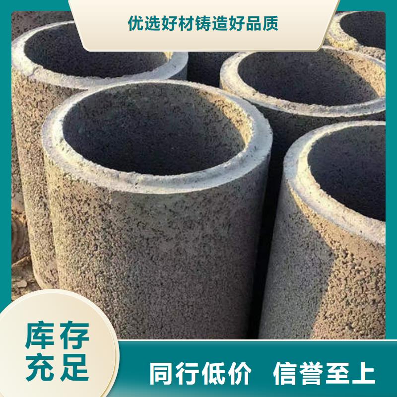 佛坪钢筋混凝土管价格优惠