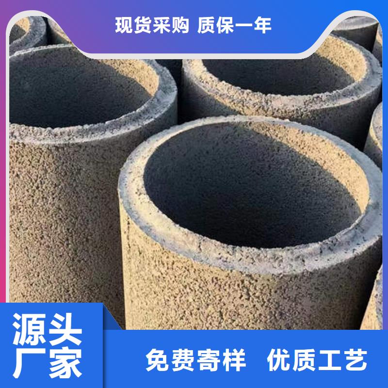 华安无砂水泥管诚信企业