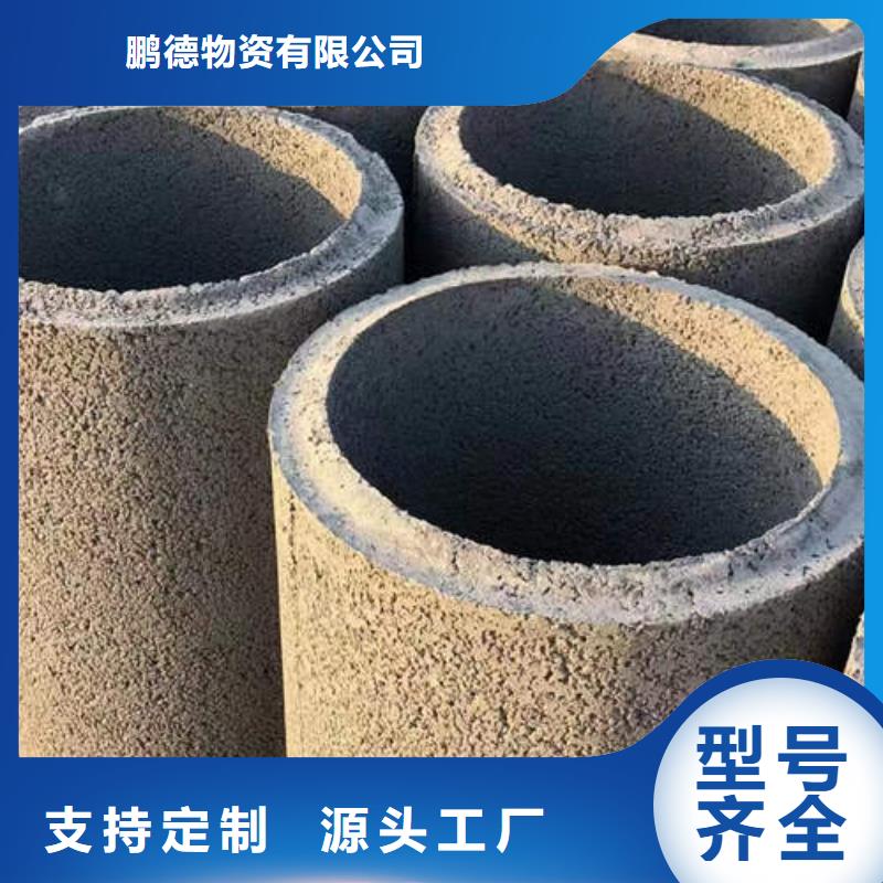 水泥管3寸深井泵管专业按需定制