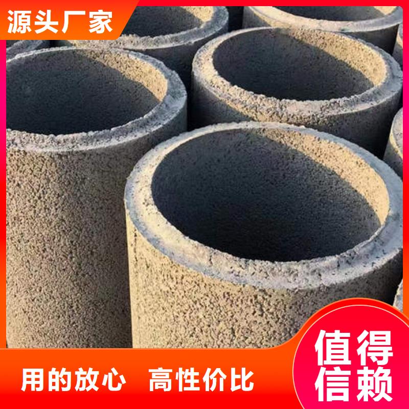 偃师钢筋混凝土管实体厂家