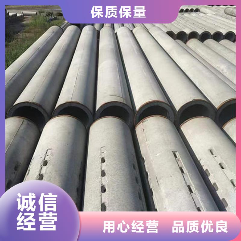 无砂水泥管厂家全国配送