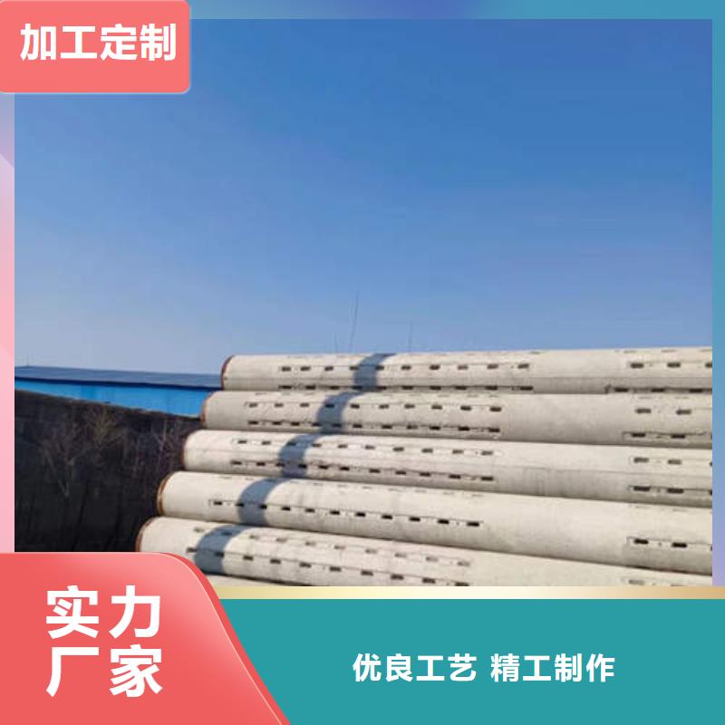 贡井钢筋混凝土排水管二级欢迎订购
