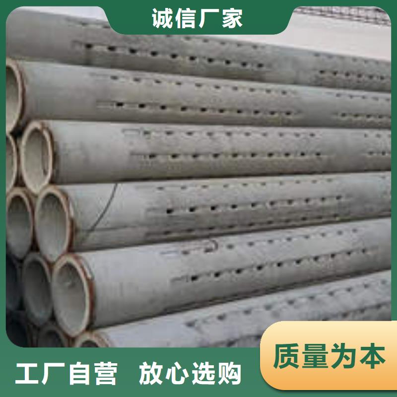 无砂水泥管厂家厂家直销