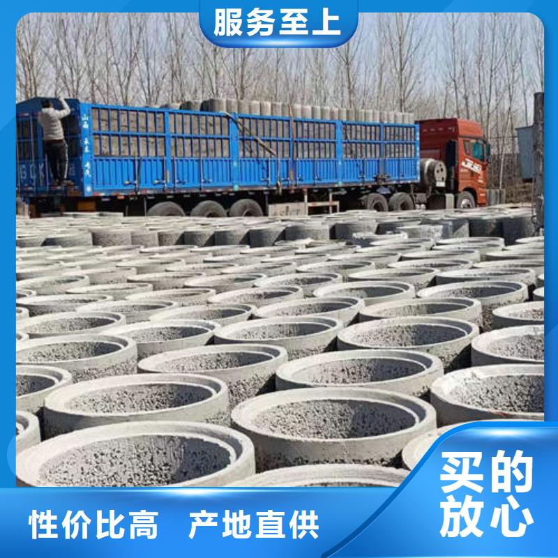青羊钢筋混凝土排水管二级欢迎订购