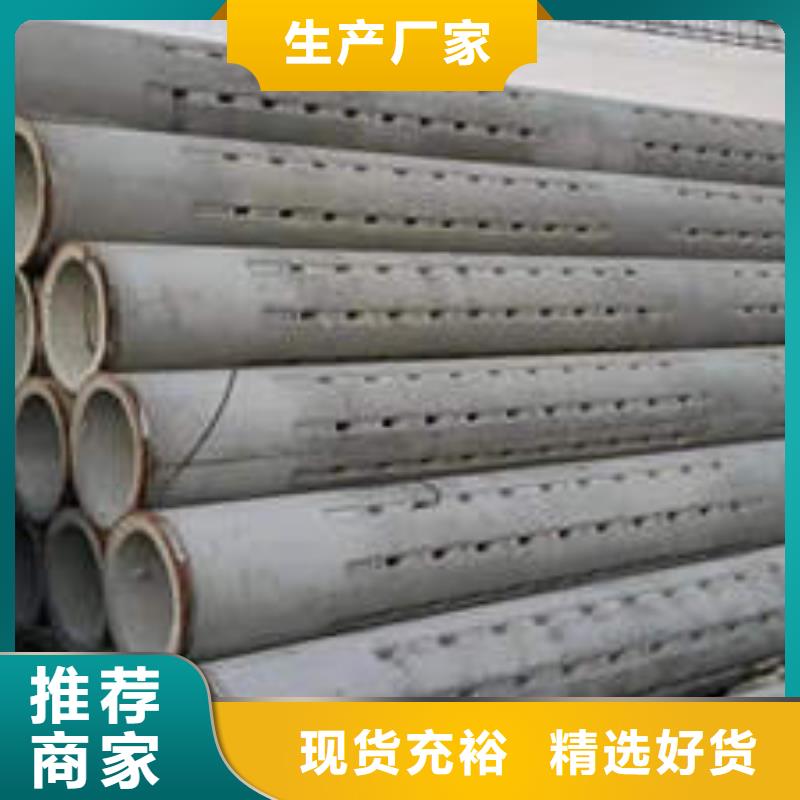 无砂水泥管全国发货
