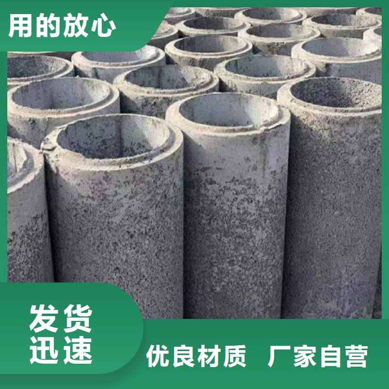 离石农田灌溉井管生产基地