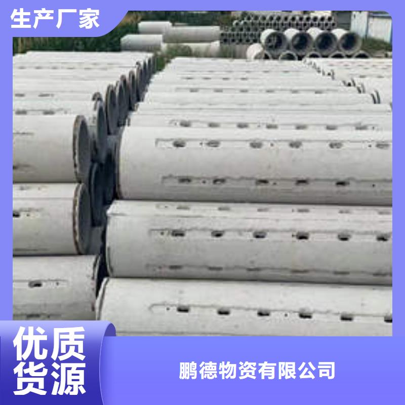 钢筋混凝土排水管二级生产基地