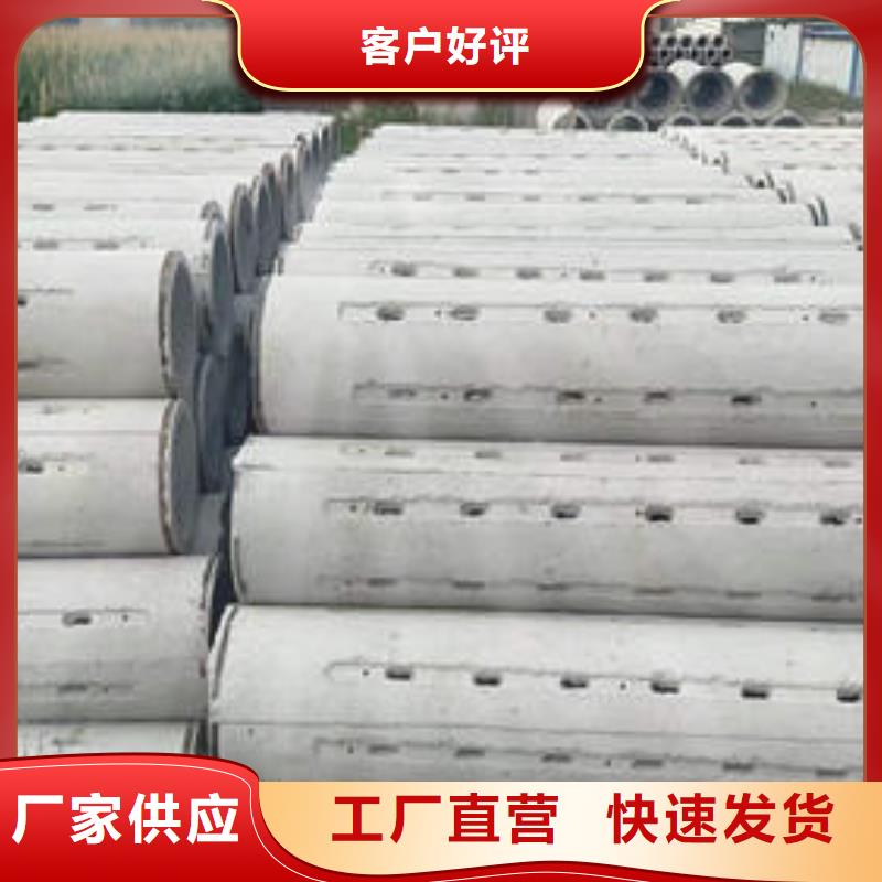 荷塘钢筋混凝土管诚信企业